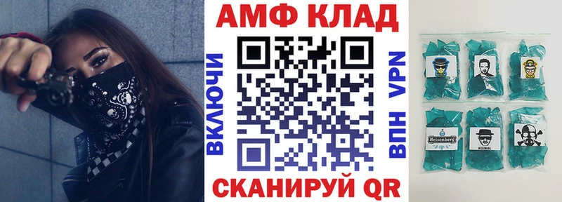 Amphetamine 98%  Березники 