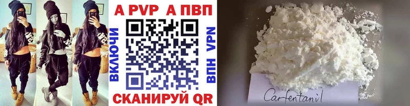 kraken tor  это состав  A-PVP Crystall  Березники 