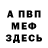 Amphetamine Розовый _MoTor4ik _