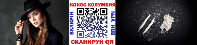 даркнет сайт  Березники  КОКАИН Колумбийский 