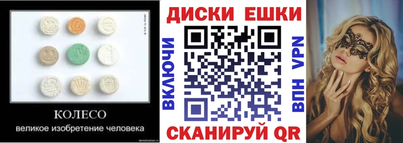 Ecstasy Cube  Березники 