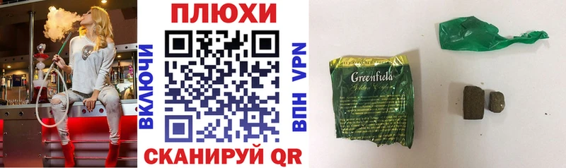 где можно купить наркотик  маркетплейс наркотические препараты  ГАШ ice o lator  Березники 