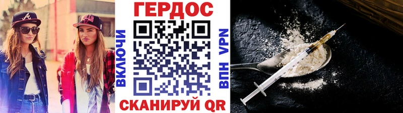 Героин герыч  mega сайт  Березники 