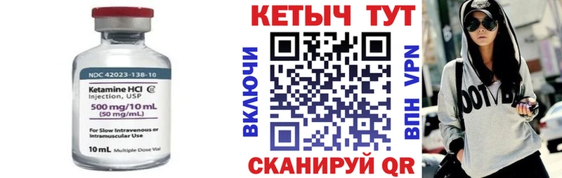 Кетамин VHQ  KRAKEN зеркало  Березники 