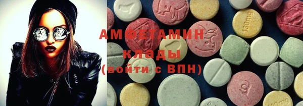 прущий лед Алзамай