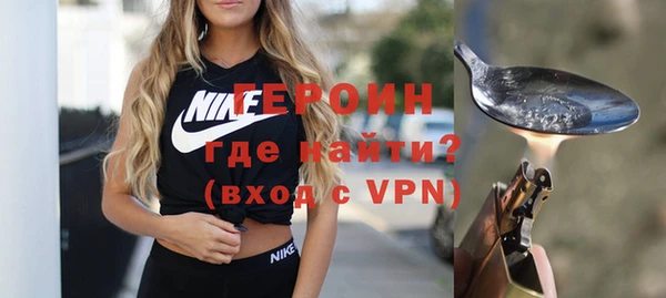 прущий лед Алзамай