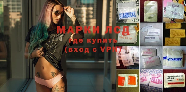 ALPHA-PVP Алексин