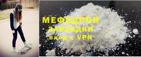 прущий лед Алзамай