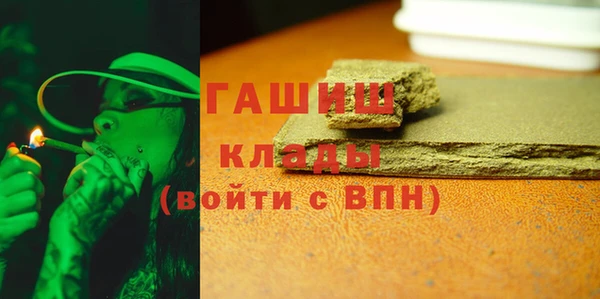 ALPHA-PVP Алексин
