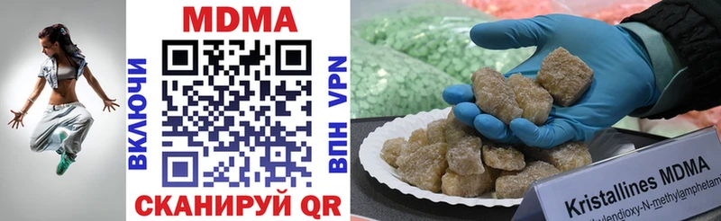 MDMA молли  гидра ONION  Березники  цена  
