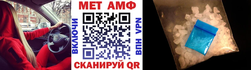 где купить наркоту  Березники  omg вход  Метамфетамин мет 