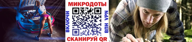 купить закладку даркнет состав Галлюциногенные грибы ЛСД Березники ОМГ ОМГ вход